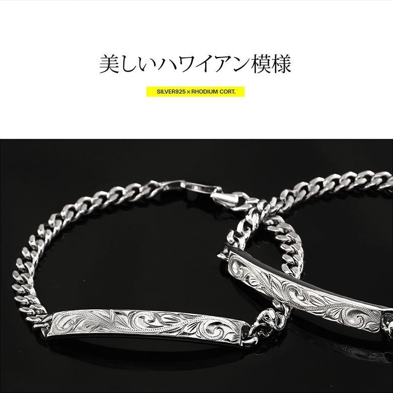 スクロール 波 ペア ブレスレット b0699-pair シルバーアクセサリー 