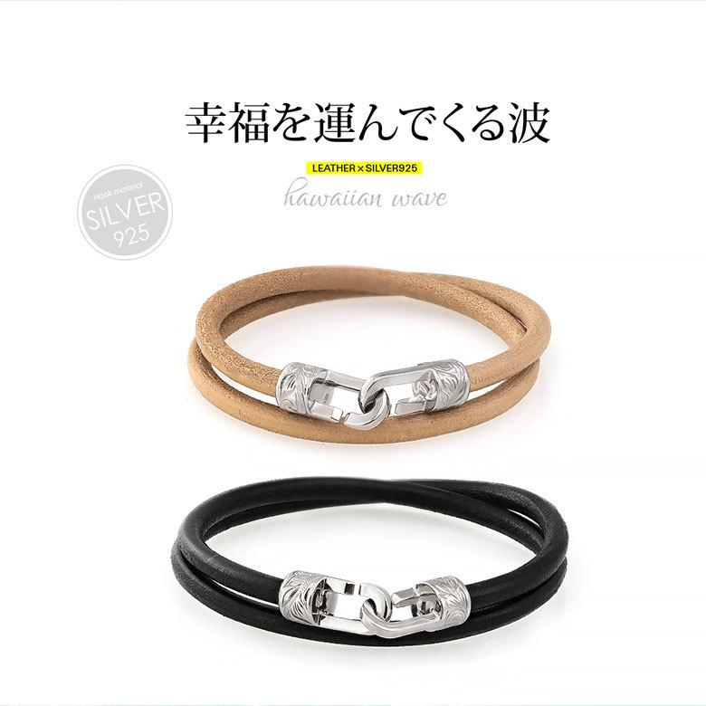 スクロール 波 レザーブレスレット b0700-pair シルバーアクセサリー ブレスレット ペア スクロール・波 ペアセット売り