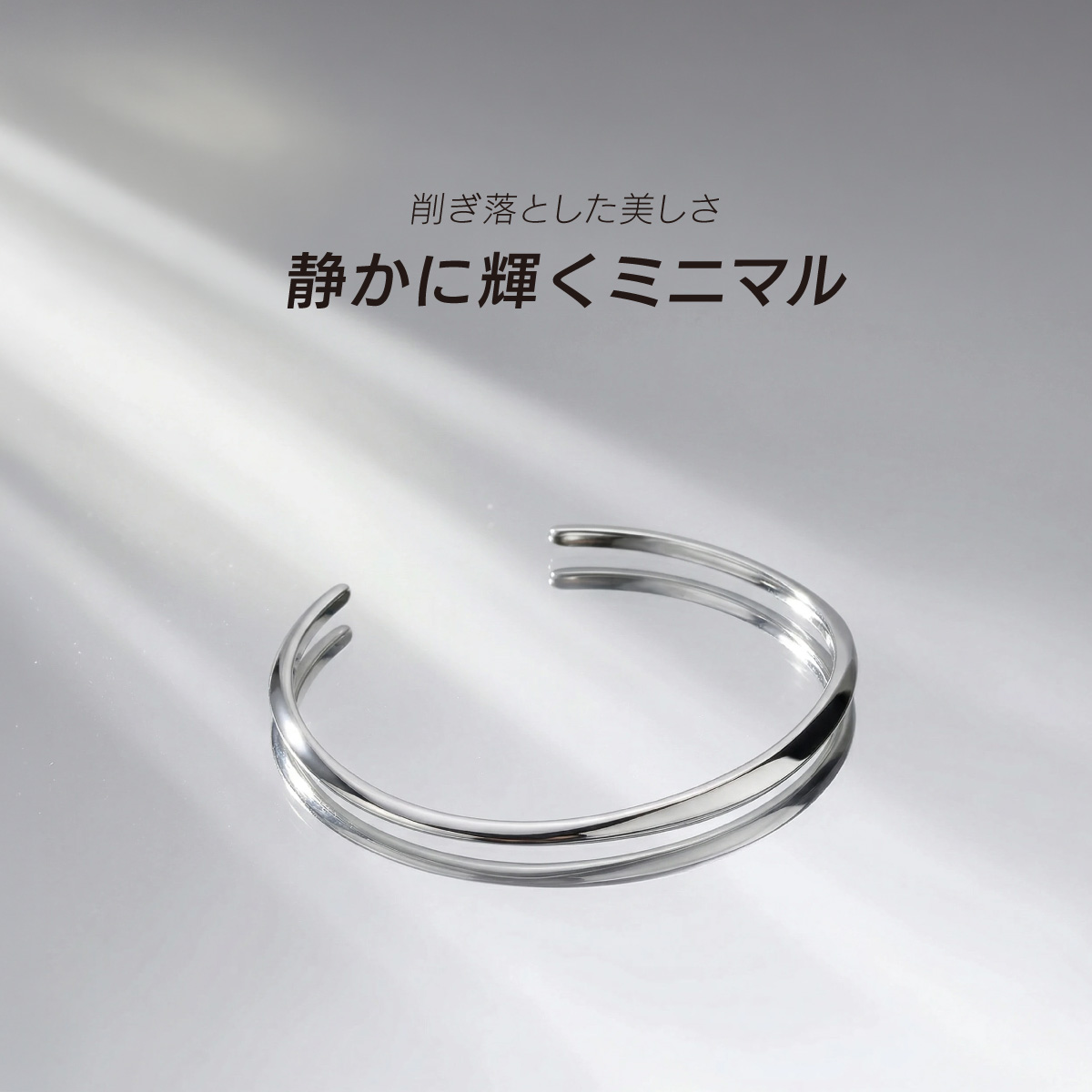 バングル シルバー925 メンズ レディース ブレスレット ミニマル シンプル 細身 鏡面 シルバーアクセサリー カジュアル モード プレゼント b0702 |  | 01
