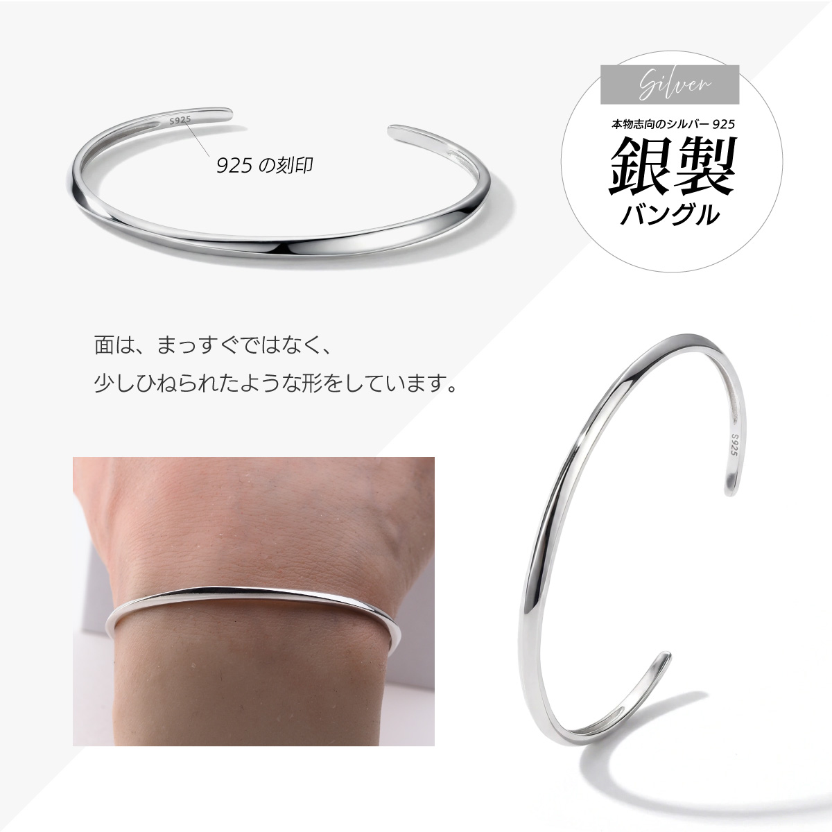 バングル シルバー925 メンズ レディース ブレスレット ミニマル シンプル 細身 鏡面 シルバーアクセサリー カジュアル モード プレゼント b0702 |  | 03