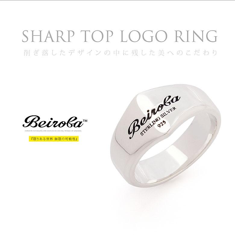 Bay リング　　シルバー シルバーアクセサリー リング シルバー925 指輪 茨 いばら r0743
