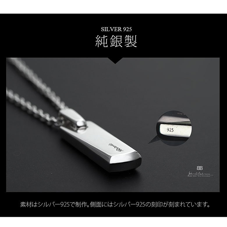シルバーメンズネックレス beiroba0016 シルバーアクセサリー