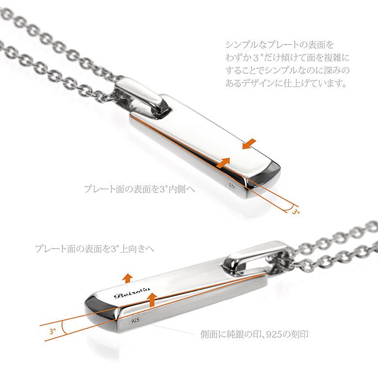 腕時計、アクセサリー レディースアクセサリー シルバーメンズネックレス beiroba0016 シルバーアクセサリー ネックレス メンズ シンプル