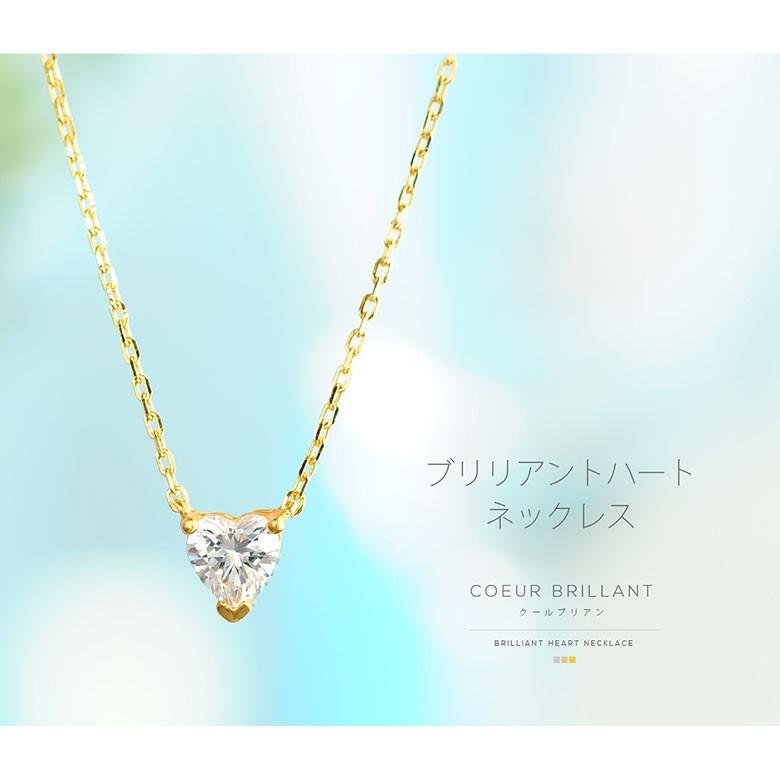 ブリリアントハート bine0001 シルバーアクセサリー ネックレス