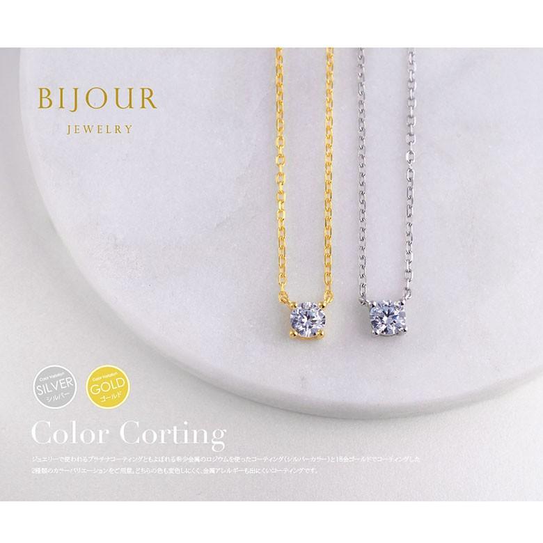 ひと粒の主役ジュエリー bine0003 シルバーアクセサリー