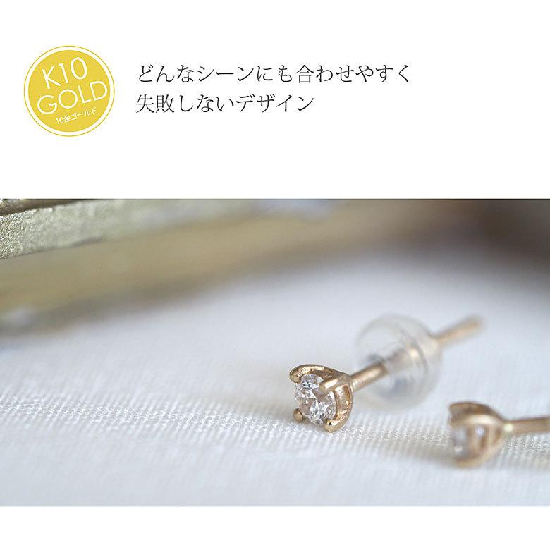 10金スワロフスキージルコニアピアス bipi0009 ジュエリー 両耳用 