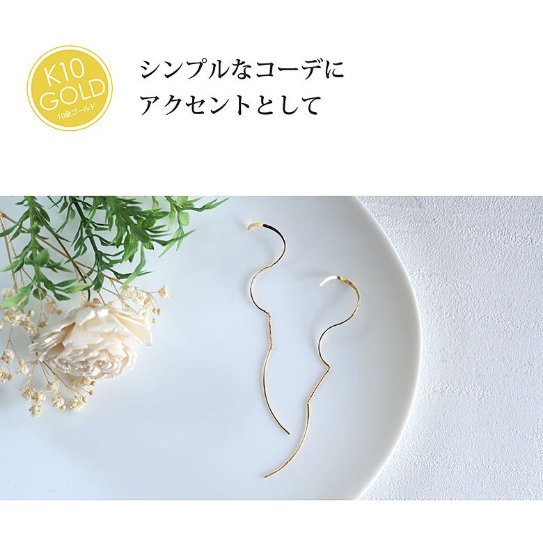 10金 アメリカンピアス bipi0010 ジュエリー 両耳用ピアス 10K