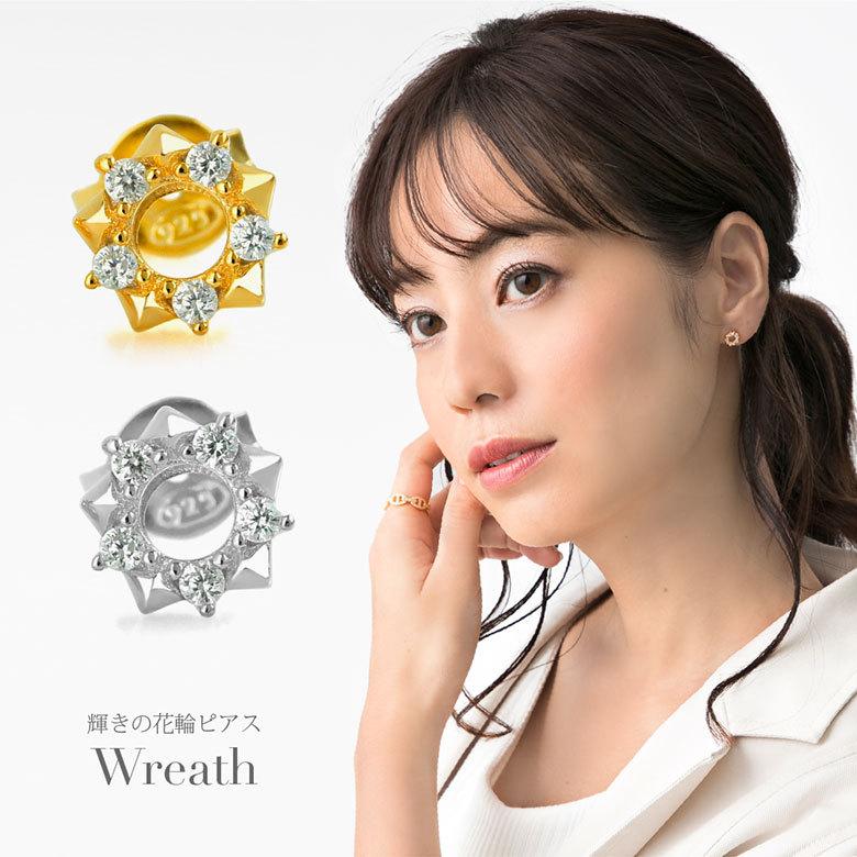 シルバー925 ピアス bipi0018 シルバーアクセサリー 両耳用ピアス 
