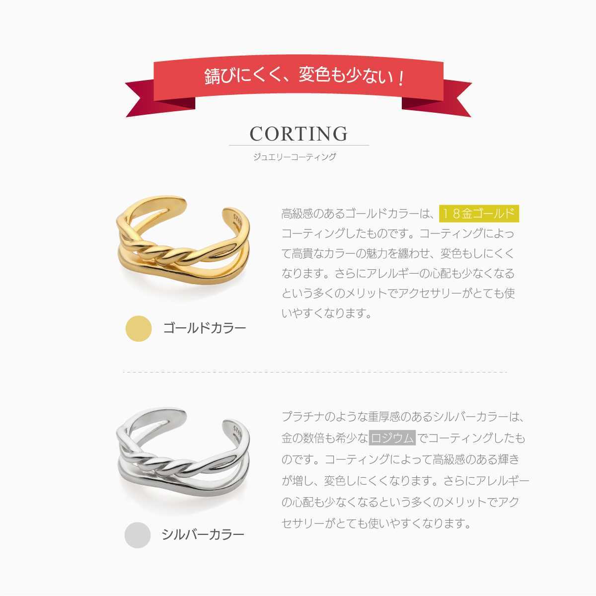 リング 指輪 金属アレルギー対策 ツイスト シンプル 2連 シルバー925 