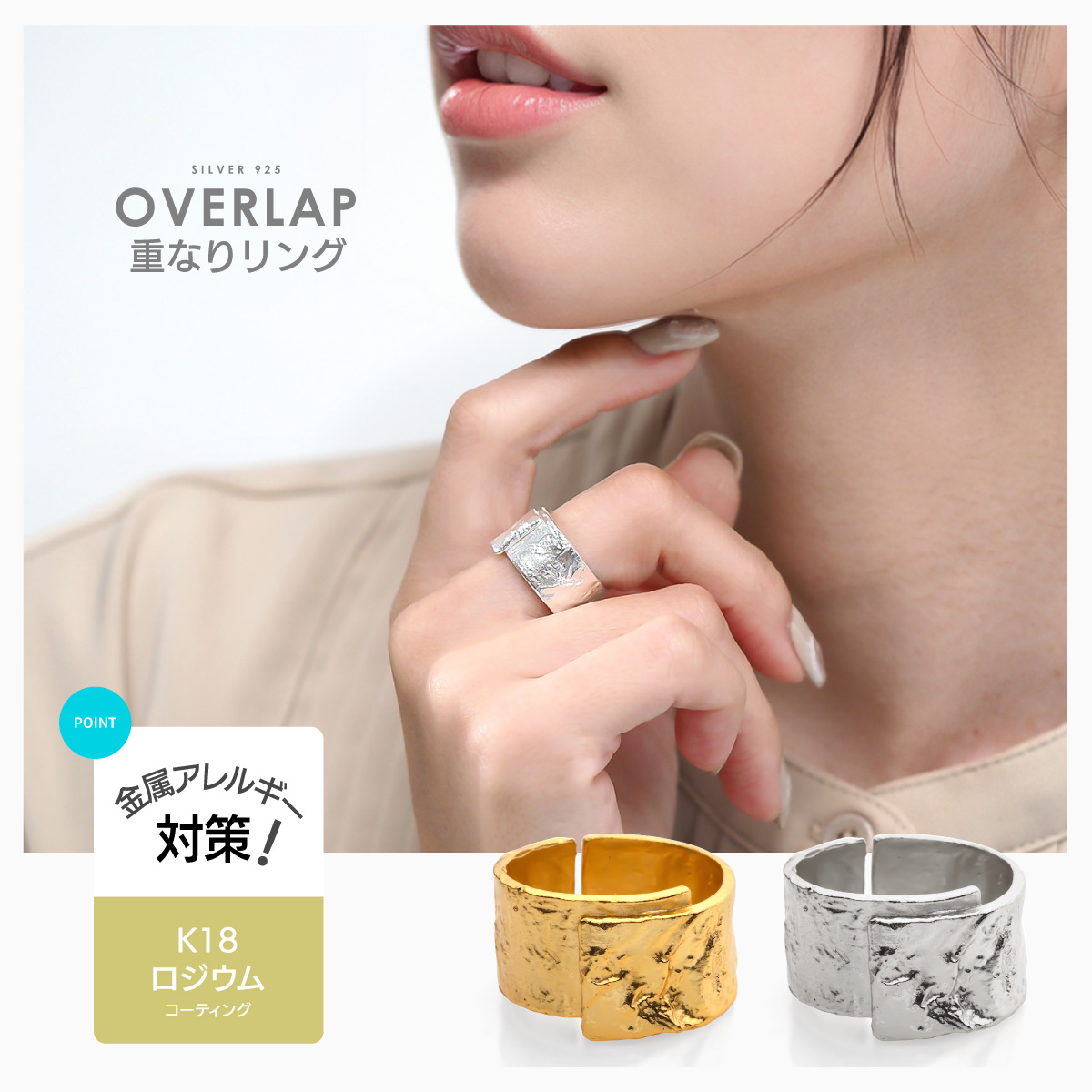 リング 指輪 金属アレルギー 幅広 シンプルシルバー925 でこぼこ