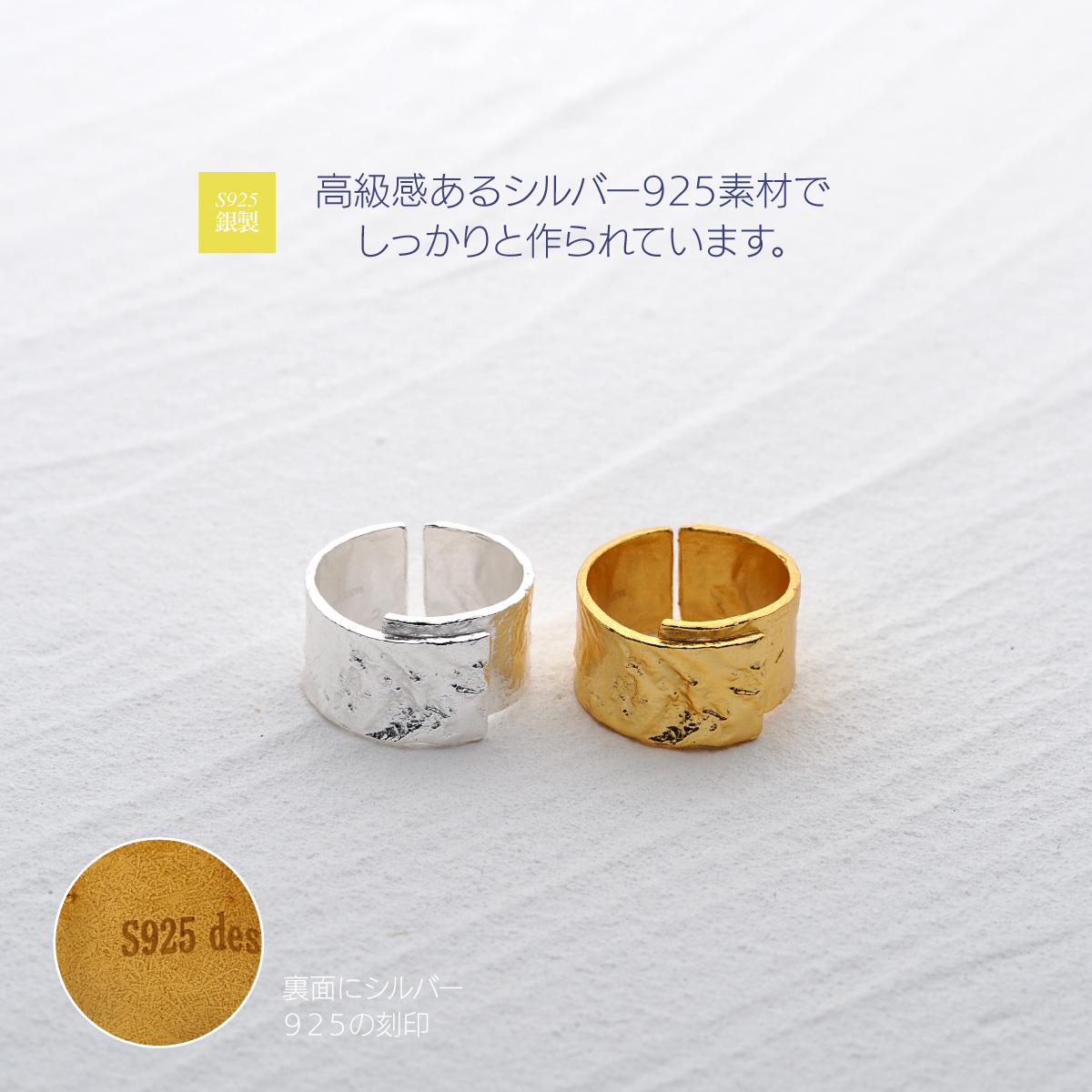 リング 指輪 金属アレルギー 幅広 シンプルシルバー925 でこぼこ 