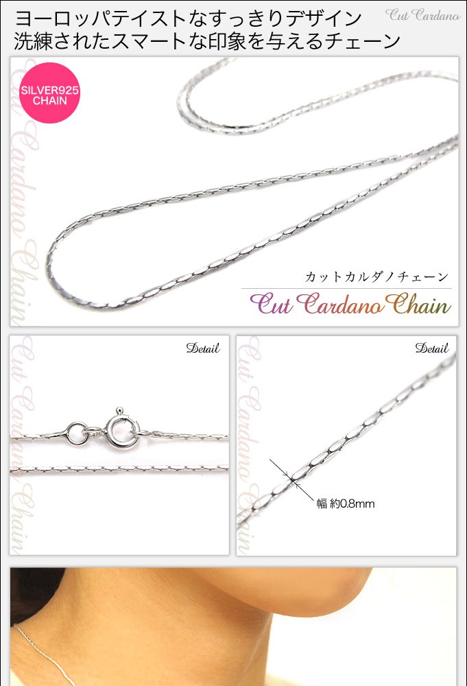DICH HENDERSON シルバー　チェーン　ブラ シルバーチェーン・CC-08／51〜60cm | RIBBONS ／ CROWS GLOWS（