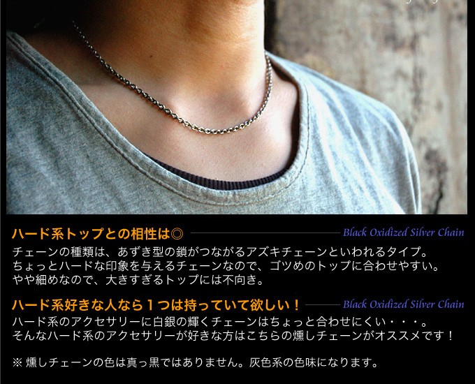 シルバーアクセサリー シルバーチェーン ネックレス シルバー925 c0075