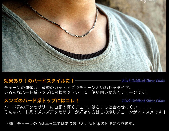 シルバーアクセサリー シルバーチェーン ネックレス シルバー925