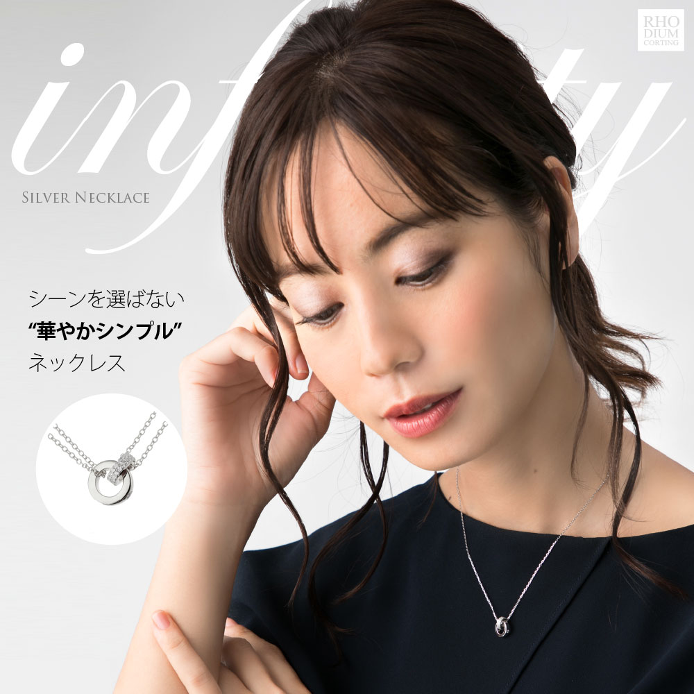 ネックレス シルバー925 サークル アクセサリー 華やかシンプルネックレス  パドマ padne0005-svの画像