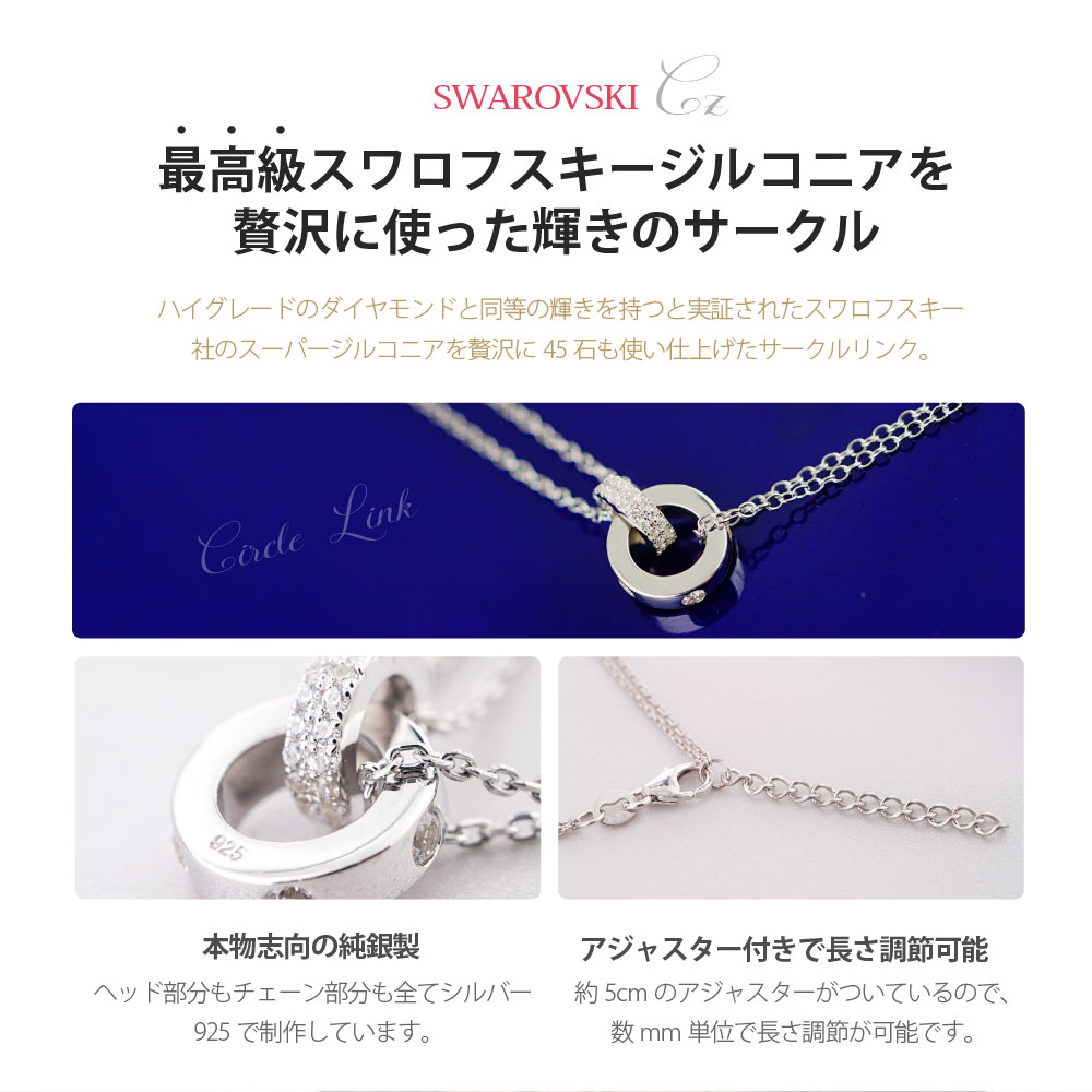ネックレス シルバー925 サークル アクセサリー 華やかシンプルネックレス  パドマ padne0005-svの画像