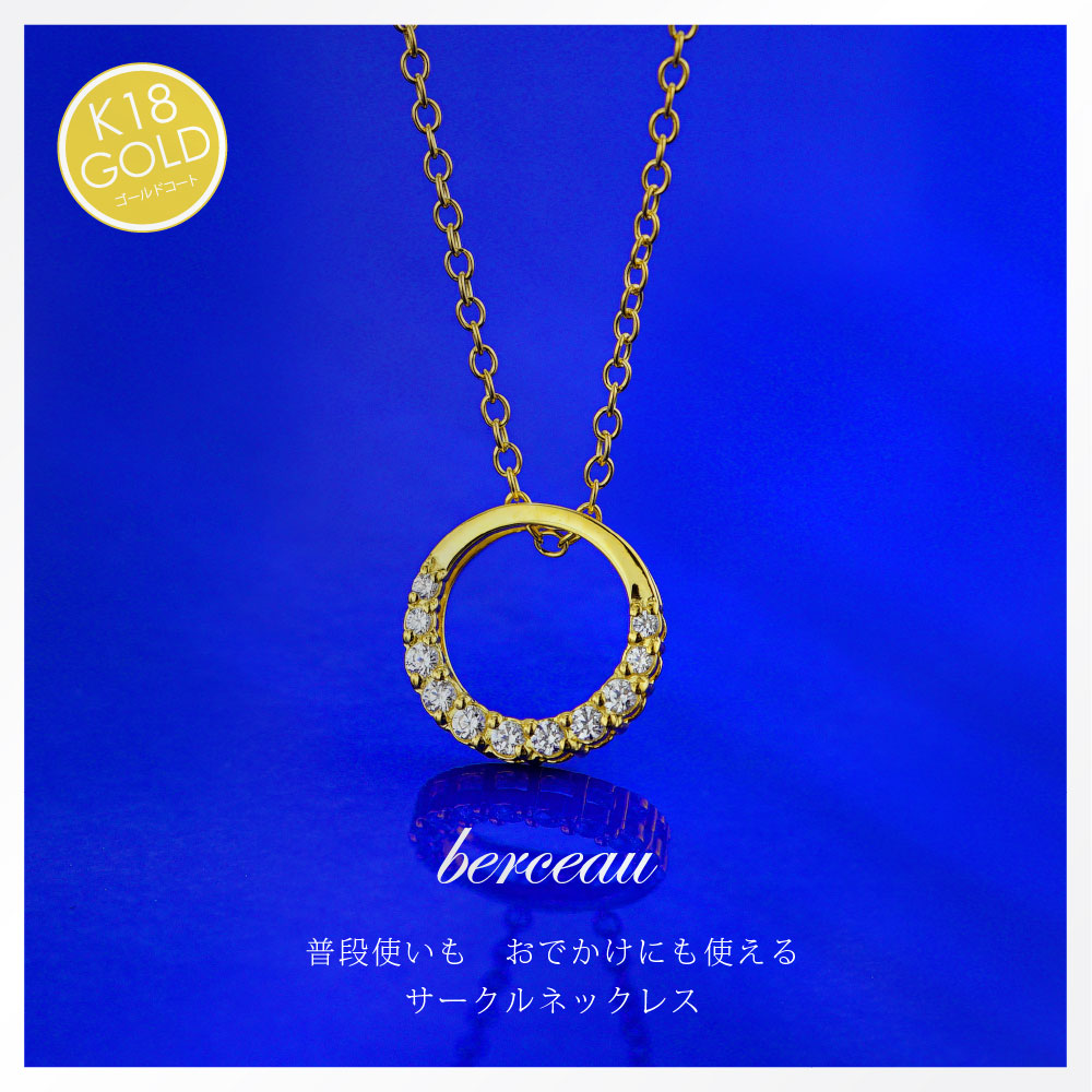 ネックレス シルバー925 サークル アクセサリー 普段使いもおでかけにも使える！サークルネックレス パドマ padne0006-gd_2