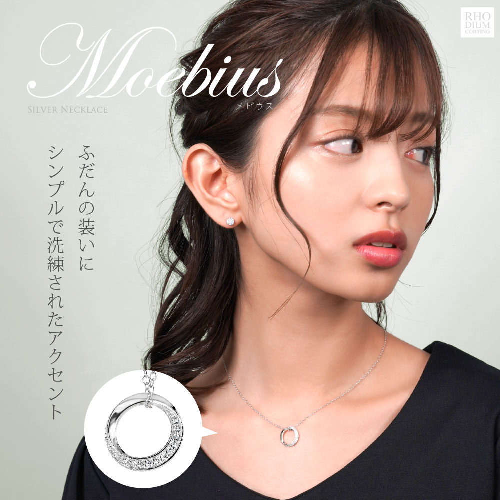 【美品】IENA MALUS シルバー メダル型ペンダント MALUS/マリュス 別注 コインペンダント 60cm（ネックレス