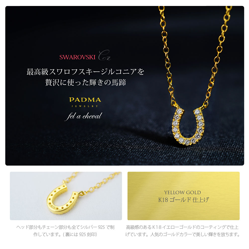 Swarovski 馬蹄シルバーネックレス 箱付き 楽天市場】スワロフスキー SWAROVSKI ネックレス ペンダント