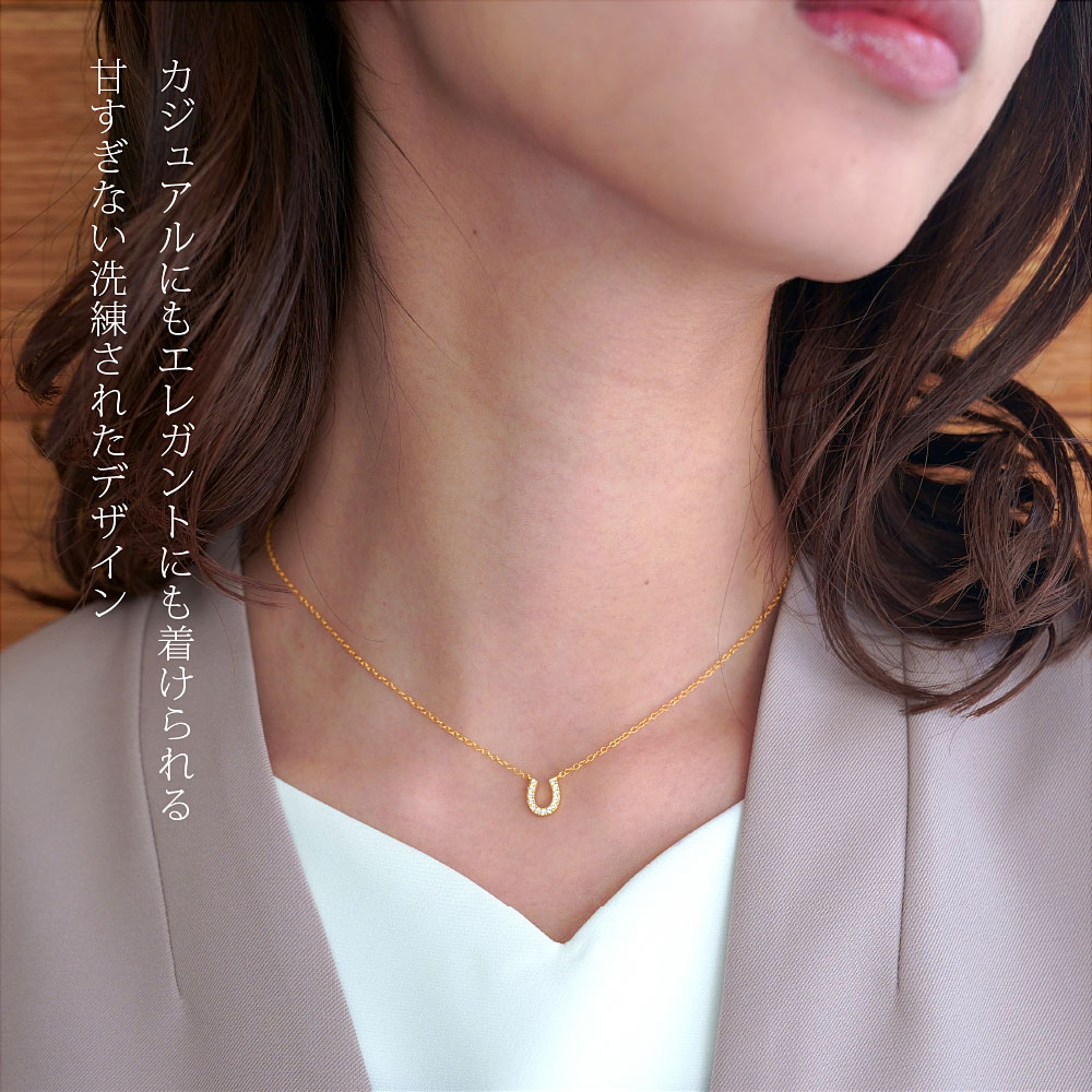 スワロフスキー 馬蹄 ネックレス（アクセサリー素材：シルバー