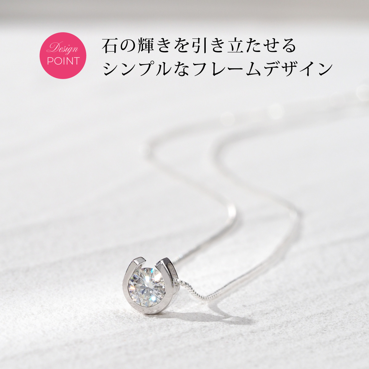 モアサナイト ネックレス シルバー925 馬蹄 ホースシュー 金属
