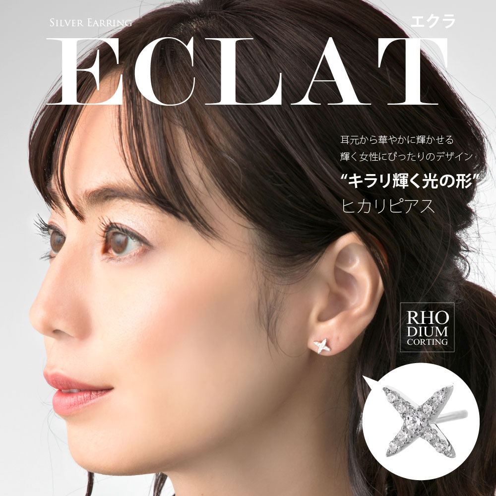 ピアス シルバー925 光 アクセサリー キラリ輝く光の形ヒカリピアス  パドマ 両耳用 padpi0002-sv｜2pcs｜02