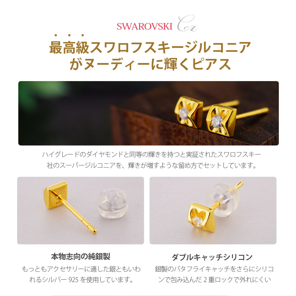 ピアス シルバー925 クローバー アクセサリー ダブルハートの四葉かくれクローバーピアス  パドマ 両耳用 padpi0003-gdの画像