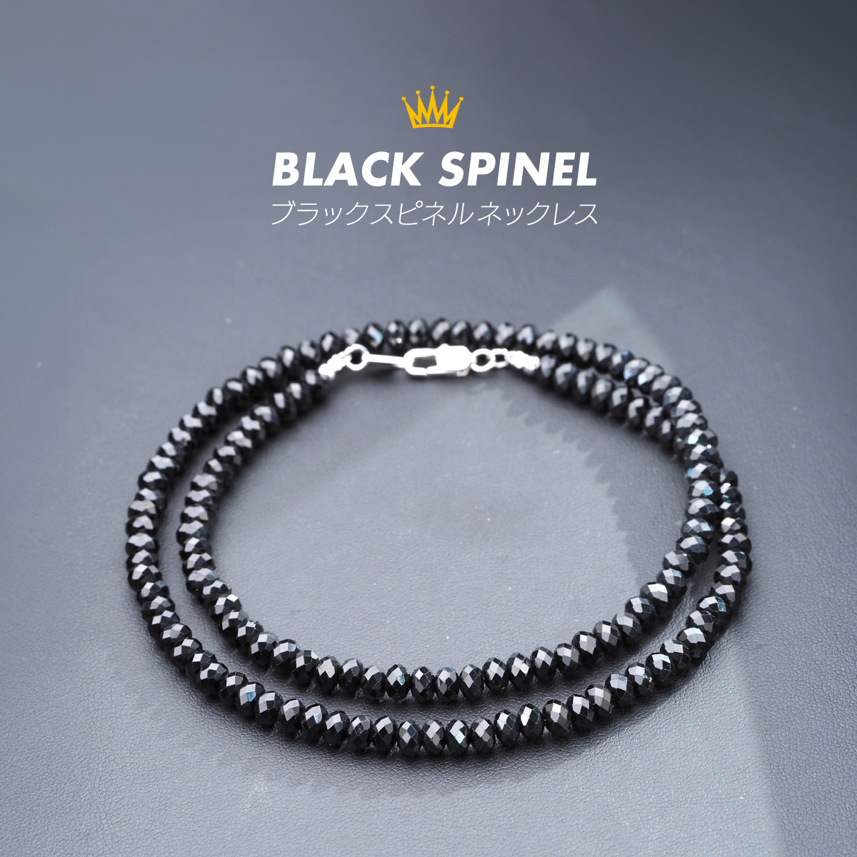 ブラックスピネルネックレス メンズ 5mm pe1511-SP : シルバー
