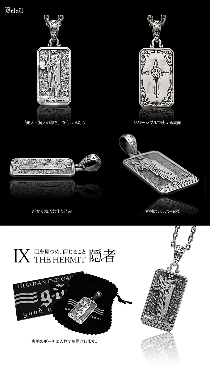 シルバーアクセサリー メンズ ペンダント・ネックレス タロットカード