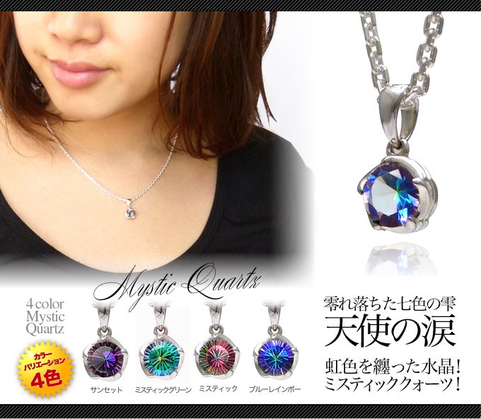 ネックレス ペンダント ペアネックレス(単品) レディース 天使 羽根