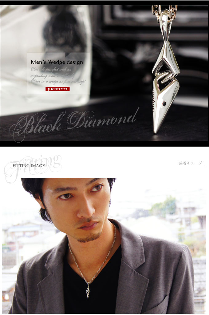 ネックレスメンズ シルバー ブラックダイヤモンド くさび pe1898 c0065