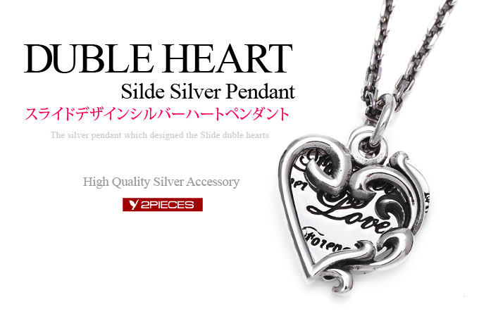 シルバーアクセサリー シルバーペンダント メンズ・レディース ハート