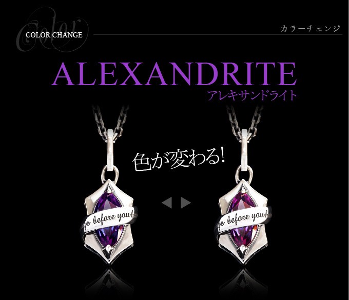 klovesmac！優しい色合いのアレキサンドライト ペンダントトップ klovesmac！優しい色合いのアレキサンドライト ペンダントトップ