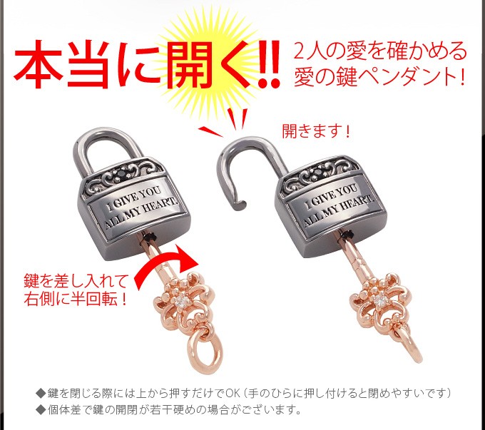 楽天市場】太陽鍵＆南京錠ネックレス シルバー925 【刻印無料