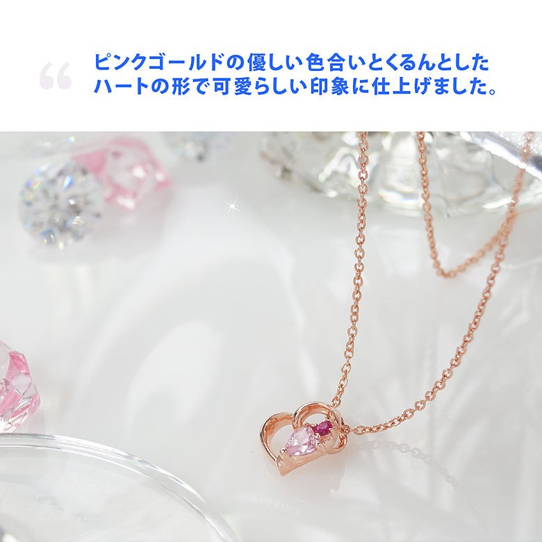 【新品未使用】とっても可愛い❤️ピンクオパールペンダントトップ、レザーチェーン付 Jewel closet by L&Co. 桜 さくら ネックレス レディース