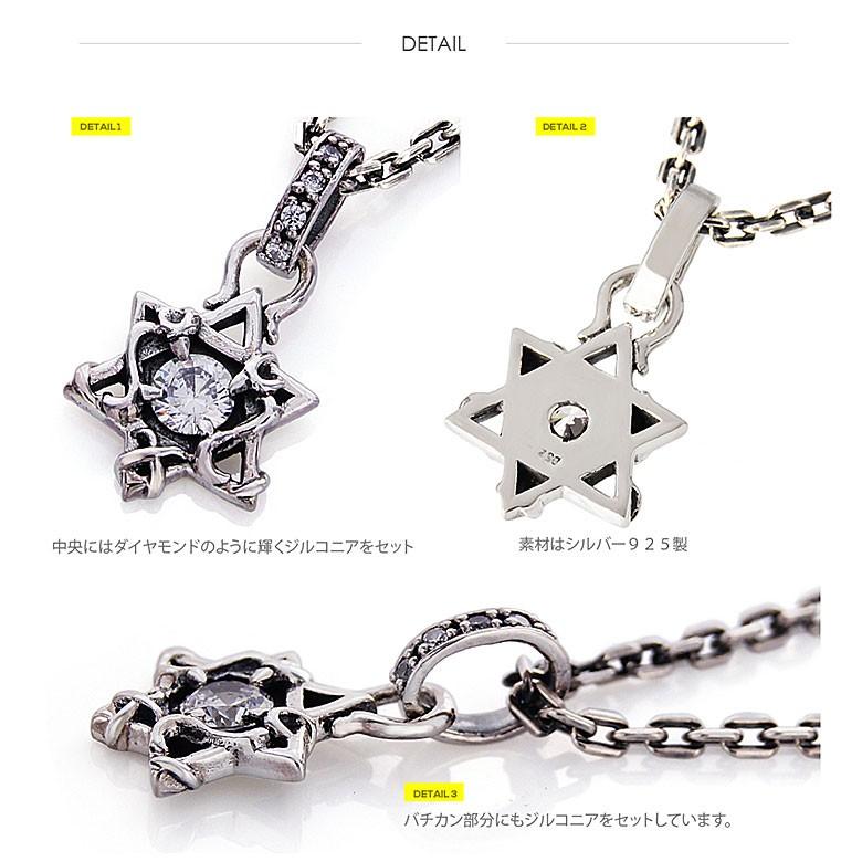 シルバーネックレス pe2144-ch シルバーアクセサリー ネックレス