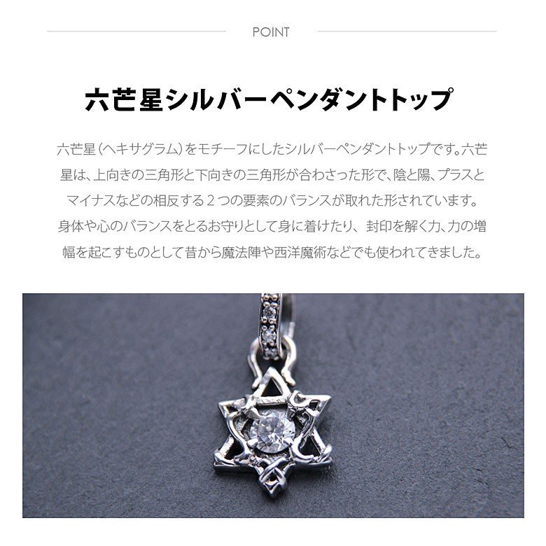シルバーネックレス pe2144-ch シルバーアクセサリー ネックレス