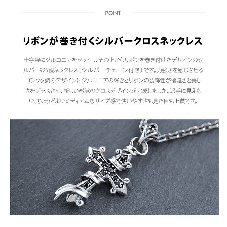 Amazon | ネックレス シルバー925 メンズ レディース チェーン付