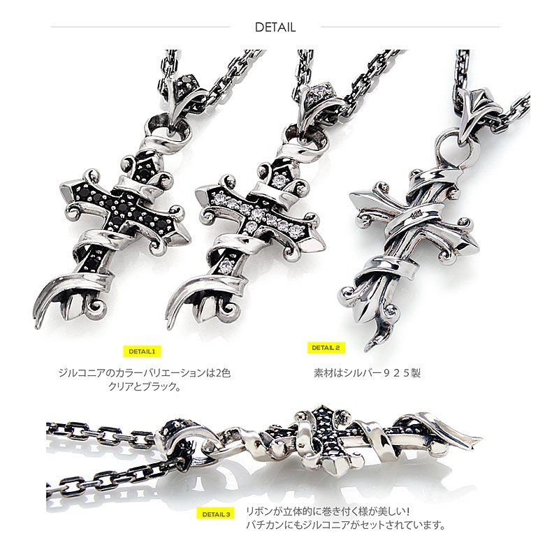 シルバークロスネックレス pe2145-ch シルバーアクセサリー ネックレス