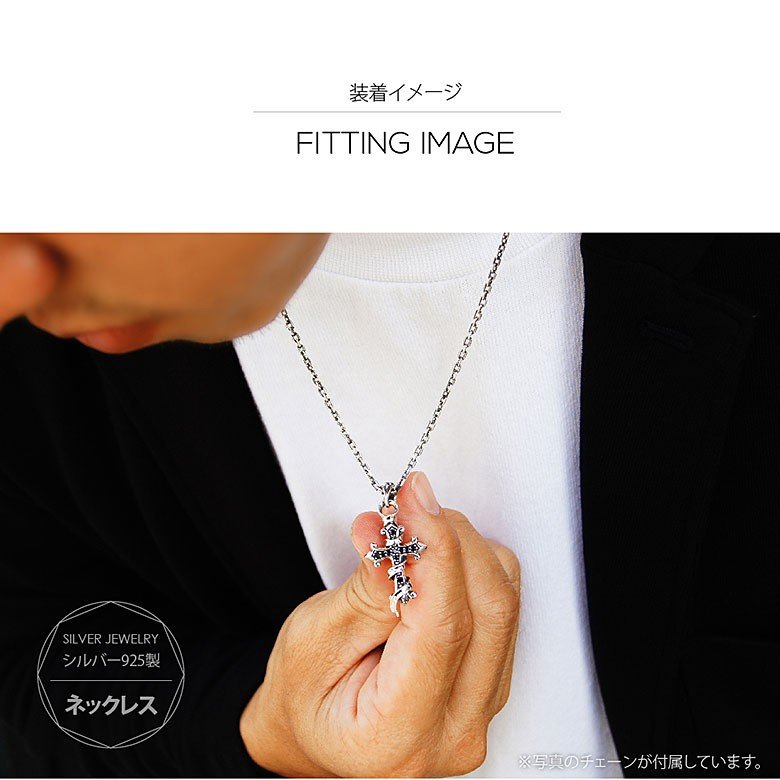 シルバークロスネックレス pe2145-ch シルバーアクセサリー