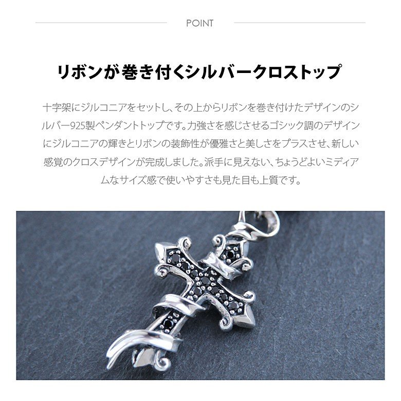 シルバークロストップ pe2145 シルバーアクセサリー ペンダントトップ