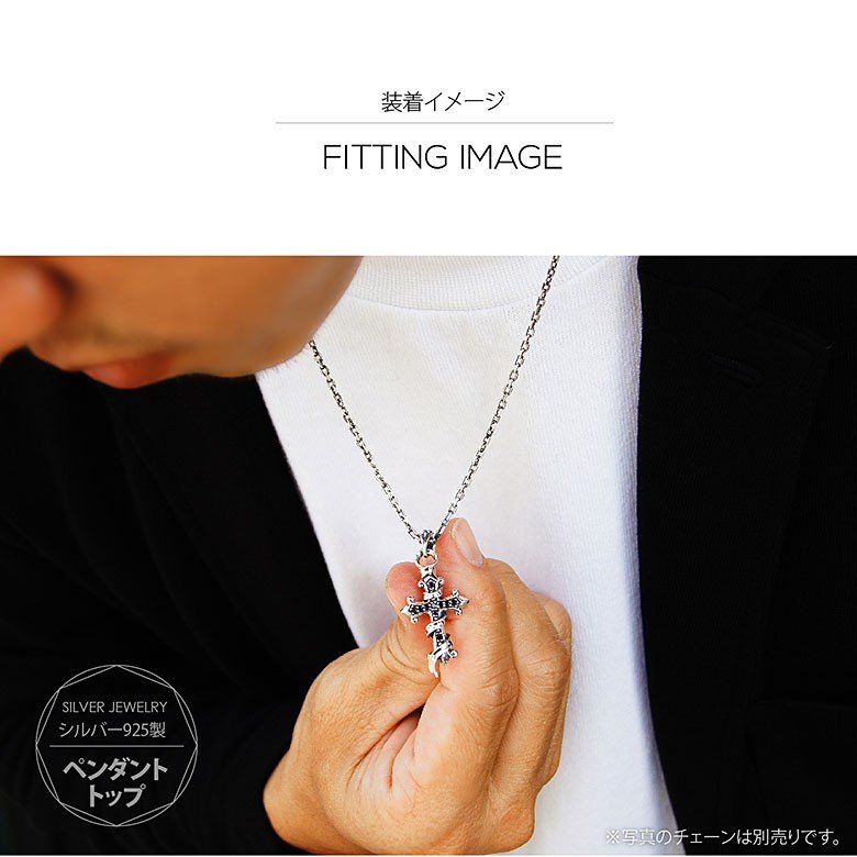 シルバークロストップ pe2145 シルバーアクセサリー ペンダントトップ