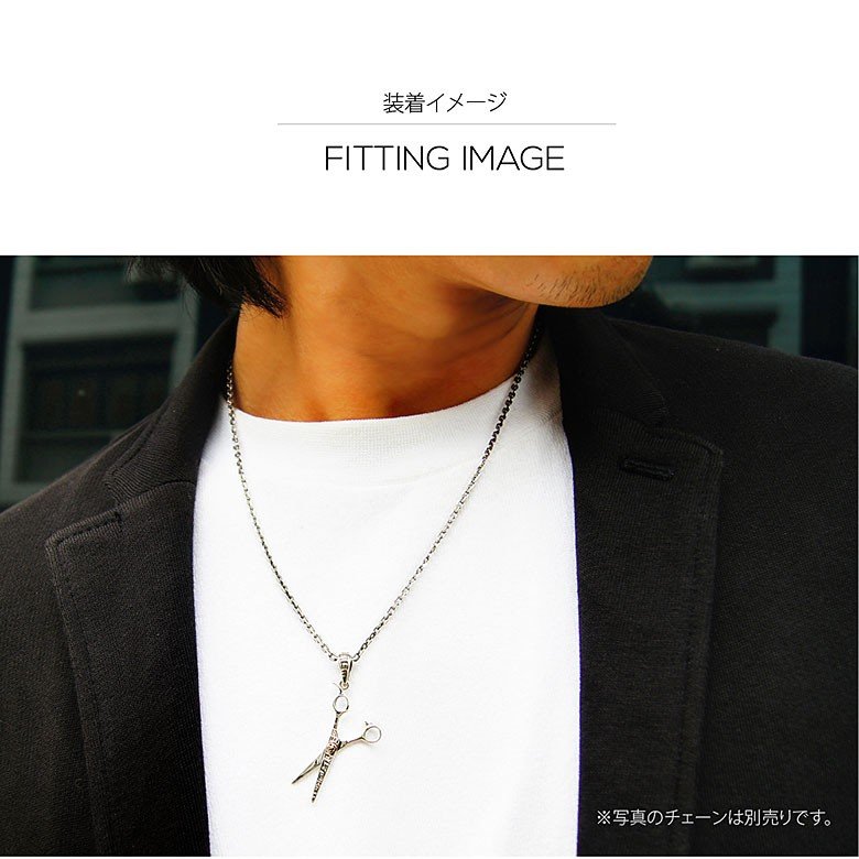 AMi様 リクエスト 5点 まとめ商品　ケシパールリング　ペンダントトップ 美容ハサミのペンダント pe2149 シルバーアクセサリー