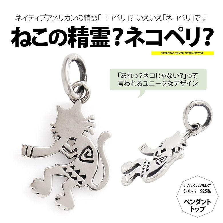 ZERO OnlineShop,シルバーアクセサリー,ペンダントトップ | ろー