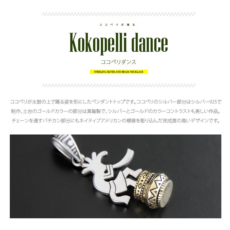 シルバーネックレス pe2168-ch シルバーアクセサリー ネックレス