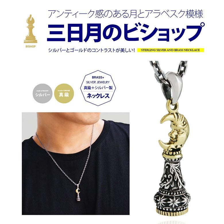 シルバーネックレス pe2169-ch シルバーアクセサリー ネックレス
