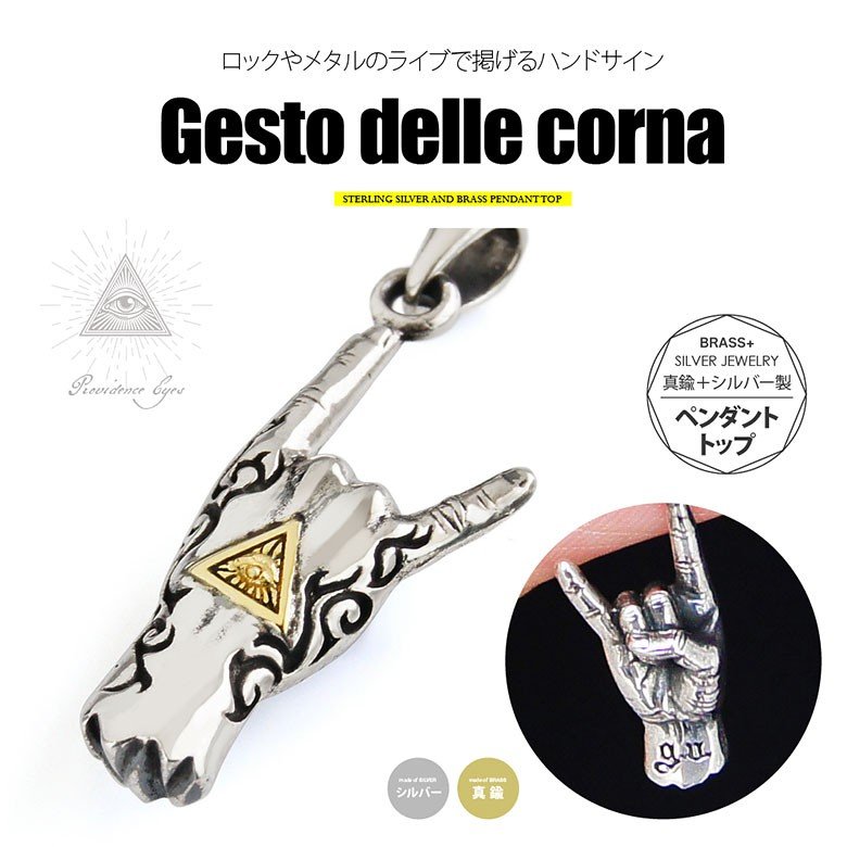 シルバーペンダントトップ pe2172 シルバーアクセサリー