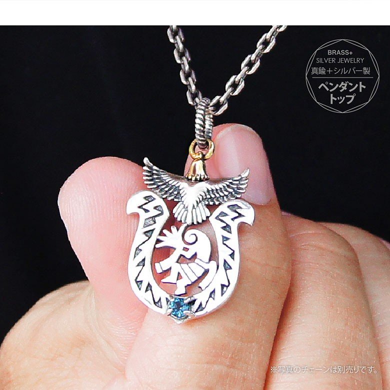 シルバーホース ペンダント トップ ZERO OnlineShop,シルバーアクセサリー,ペンダントトップ | ろー