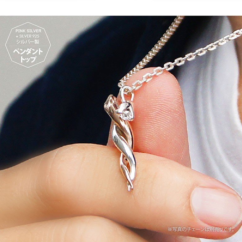 ツイストスネークペンダントトップ Pe2185 シルバーアクセサリー ペンダントトップ メンズ 蛇 ペンダントトップのみの商品 Pe2185 シルバーアクセサリー2pieces 通販 Yahoo ショッピング