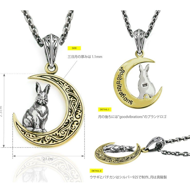 ユニークロゴモチーフ ネックレス シルバー/ゴールド シルバーネックレス pe2187-ch シルバーアクセサリー ネックレス 男女